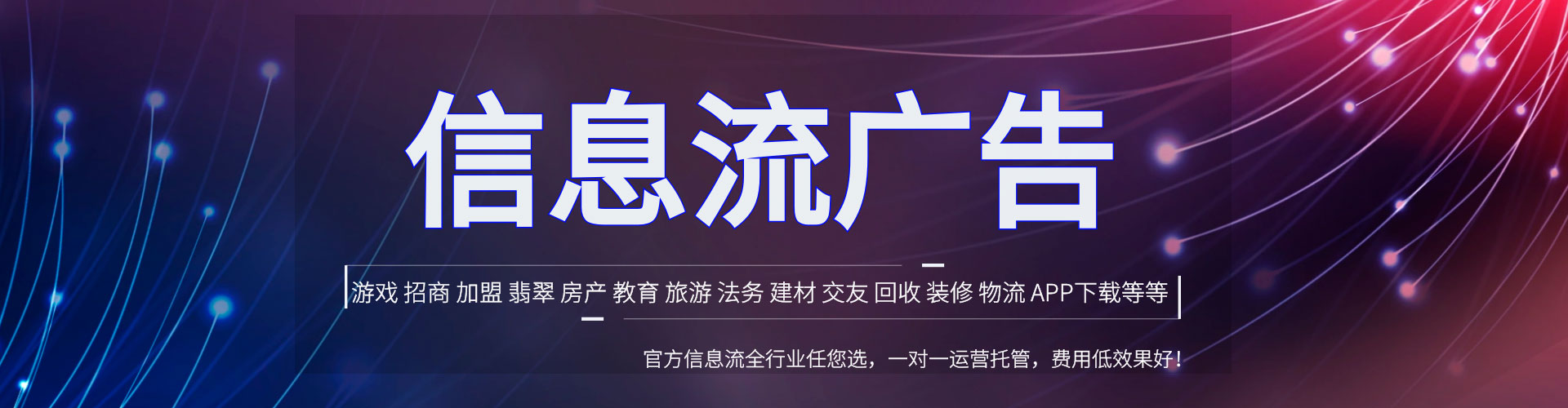 东台搜索开户返点