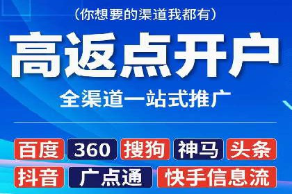 如何在竞争激烈的市场中利用推广信息流取得优势